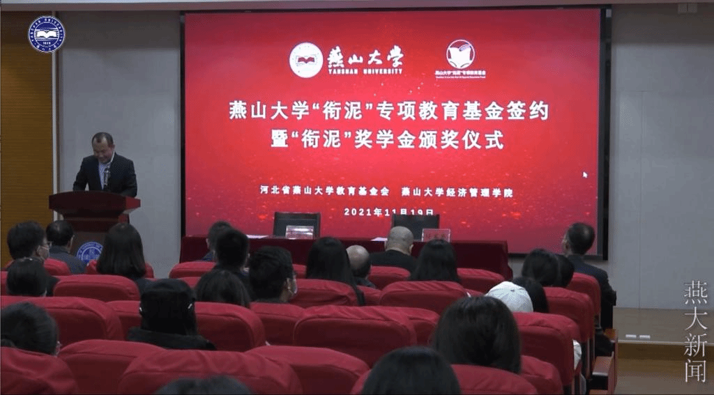 《多宝·duobao官方网站新闻》2021年秋季学期第8期