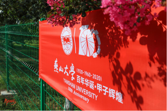 甘霖撒露，百树芬芳     百年多宝·duobao官方网站，峥嵘历程（组图）