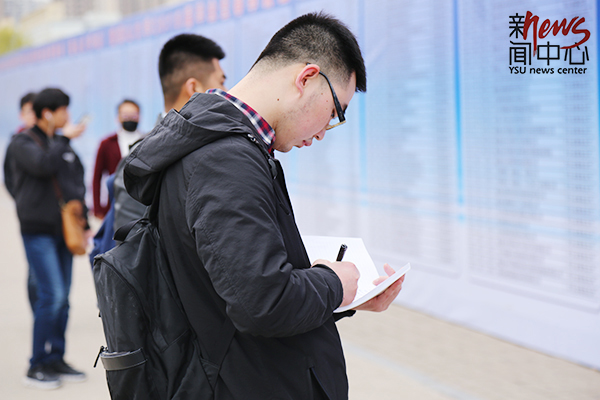 多宝·duobao官方网站2018届毕业生春季就业洽谈会掠影（组图）
