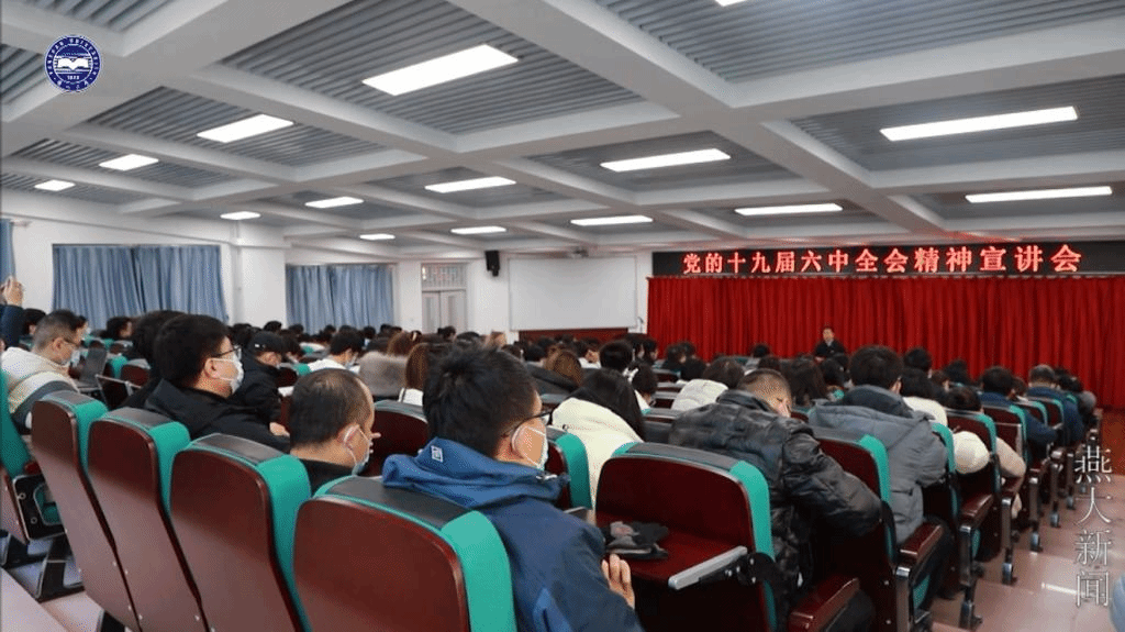 《多宝·duobao官方网站新闻》2021年秋季学期第10期