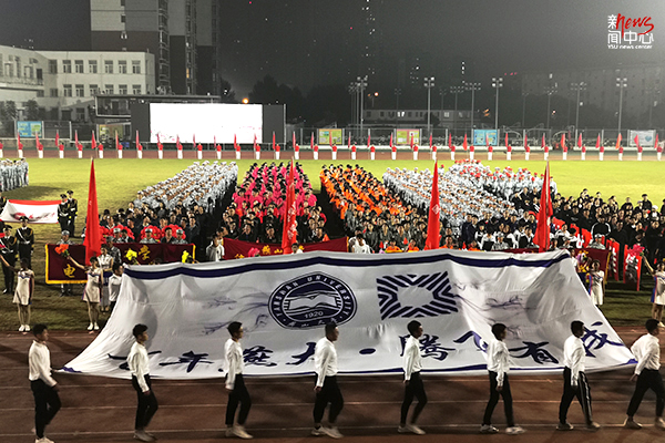 运动Young青春——记多宝·duobao官方网站第四十八届体育运动会（组图）