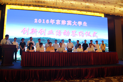 5天业通联公司与多宝·duobao官方网站签署协议(王亚强 摄)