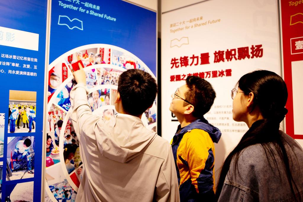 筑梦冰雪 共向未来——多宝·duobao官方网站“奥运梦 志愿路 家国情”主题展览（组图）