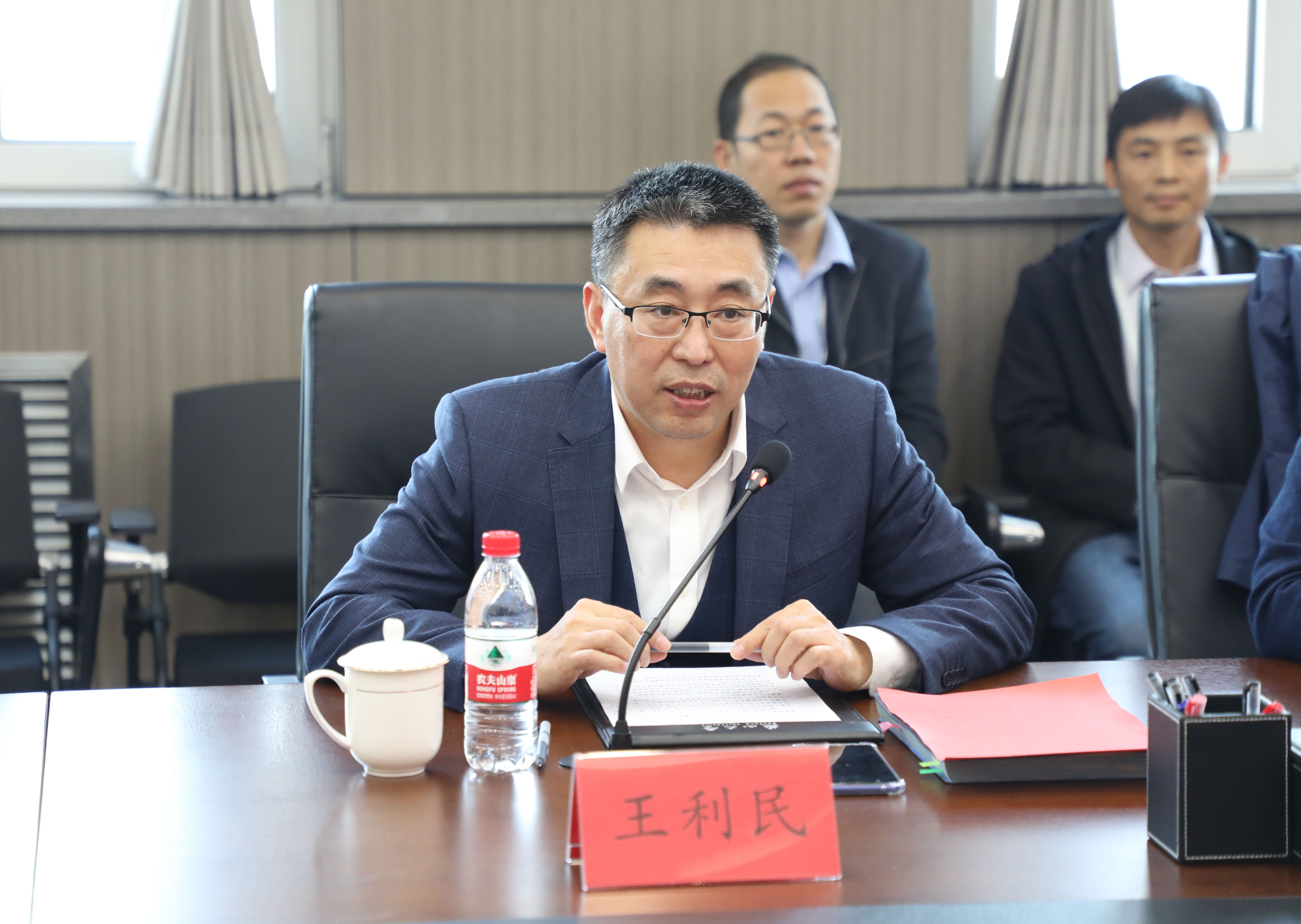 王利民讲话01