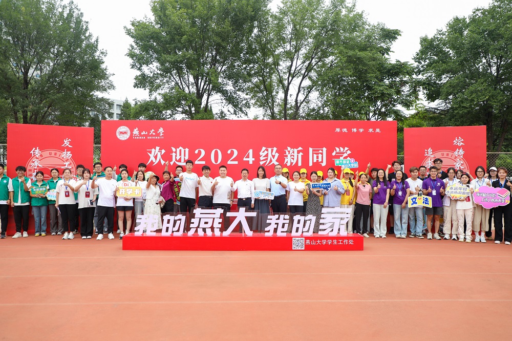 捕捉新闻镜头 让我们一览多宝·duobao官方网站迎新热搜吧！