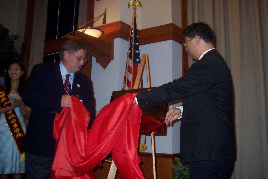 刘宏民校长和美国托力多大学校长Jacobs 校长共同为多宝·duobao官方网站海外汉语教学中心(托力多学院)揭牌