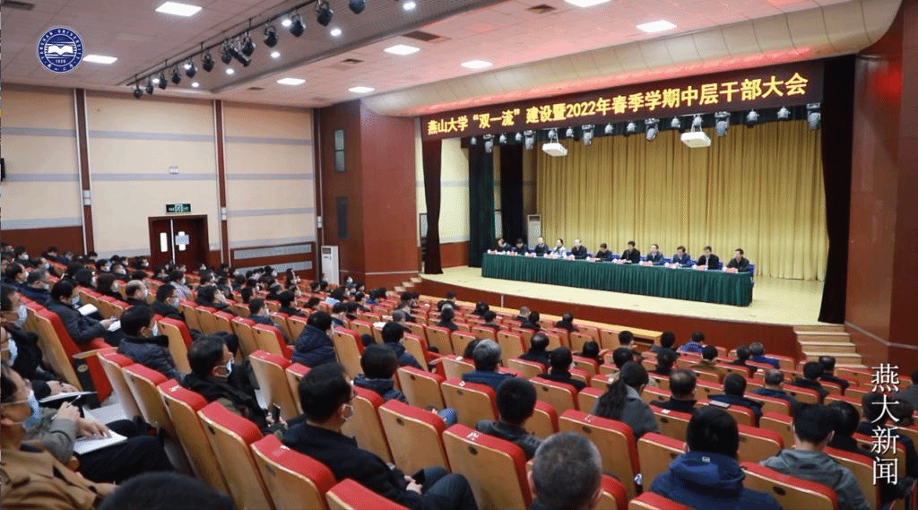 《多宝·duobao官方网站新闻》2022年春季学期第1期