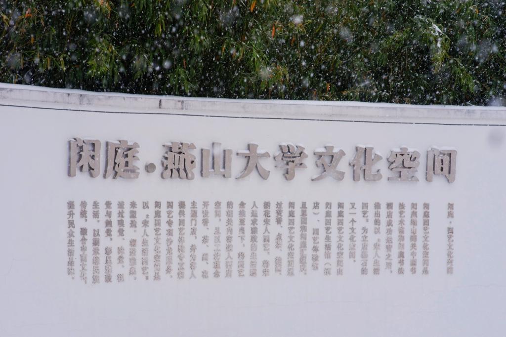 印象多宝·duobao官方网站：信步闲庭，看四时风景，品诗意人生（组图）