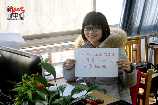 印象多宝·duobao官方网站 • 新学期新愿望（组图）